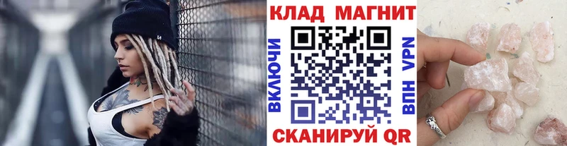 Где купить наркотики Нариманов Alpha-PVP  Бошки Шишки 