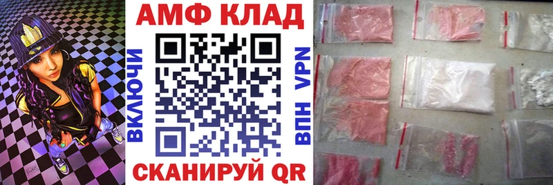 мега зеркало  Нариманов  Амфетамин 98% 
