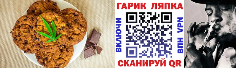 Cannafood марихуана  мега зеркало  Нариманов 
