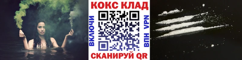 Cocaine Fish Scale ссылка на мегу как войти Нариманов