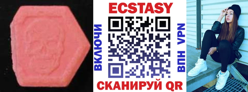 ЭКСТАЗИ бентли  наркошоп  Нариманов 
