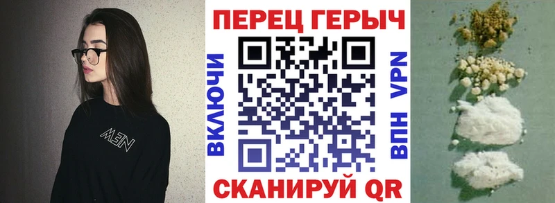 ГЕРОИН герыч  Нариманов 
