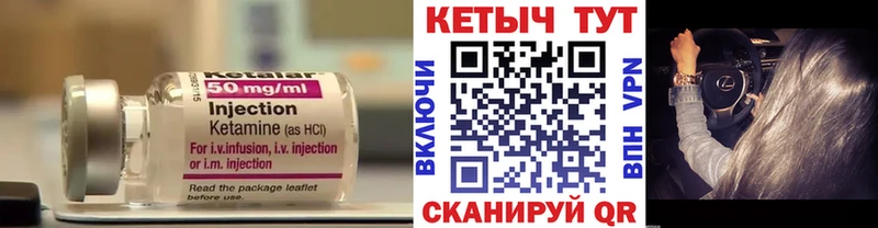 Кетамин VHQ  kraken tor  Нариманов 