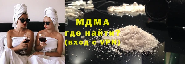 мдпв Абдулино