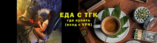марки lsd Абаза