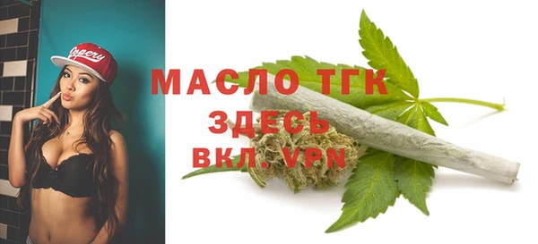марки lsd Абаза