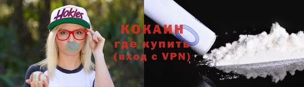 марки lsd Абаза