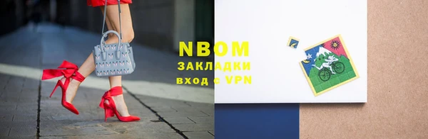 марки lsd Абаза