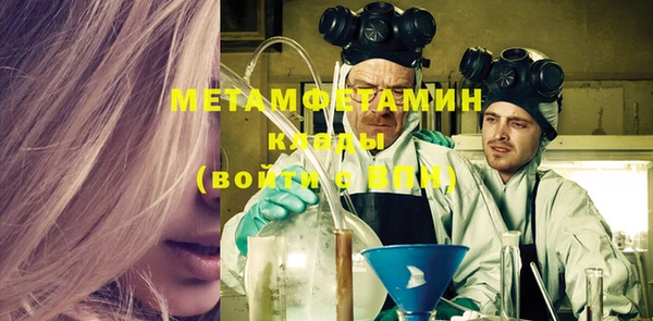 марки lsd Абаза