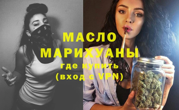 марки lsd Абаза