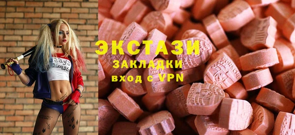 винт Абинск