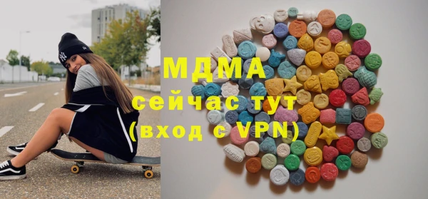 марки lsd Абаза