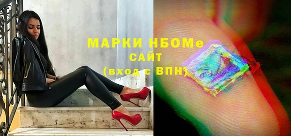 марки lsd Абаза