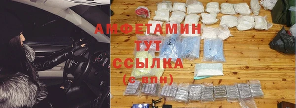 марки lsd Абаза
