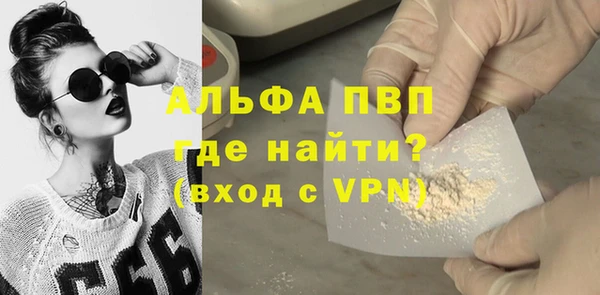 винт Абинск