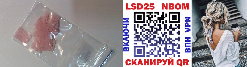 Лсд 25 экстази кислота  Нариманов 