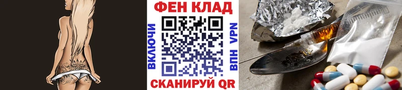 Первитин пудра Нариманов