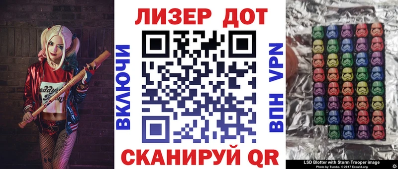 Марки 25I-NBOMe 1,8мг  hydra как войти  Нариманов  купить наркоту 