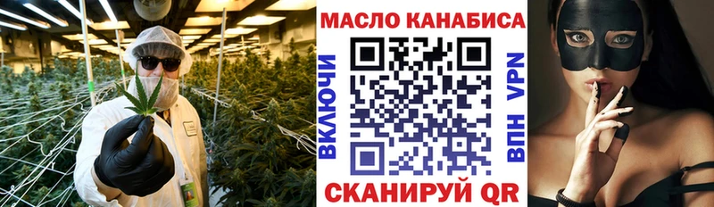 площадка состав  цена   Нариманов  Дистиллят ТГК концентрат  kraken зеркало 